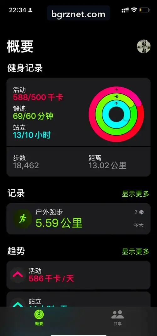 真人连麦实景互动引擎服务展示